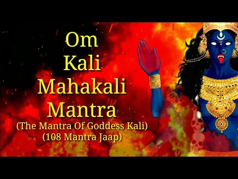Youtube: Om Kali Mahakali Mantra (The Mantra Of Goddess Mahakali) (108 Mantra Jaap)