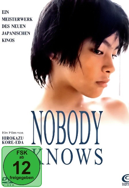 20241120nobody-knows-dvd-front-cover