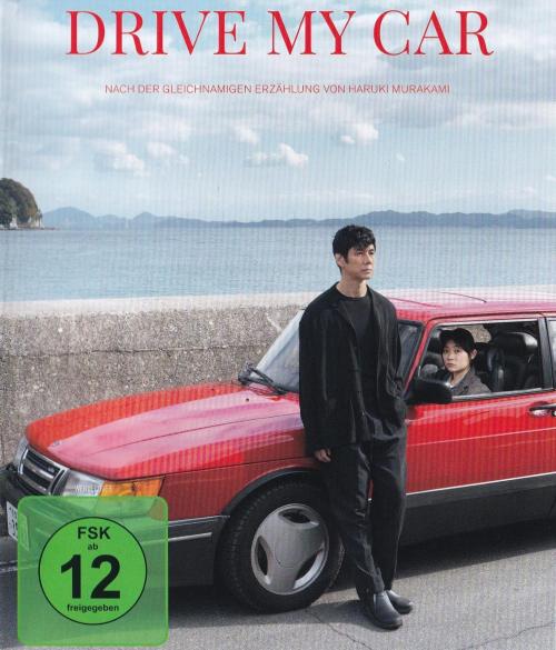 20241103drive-my-car-dvd-front-cover