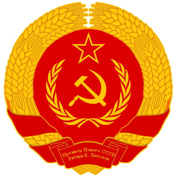 emblem of the premier of the new ussr by