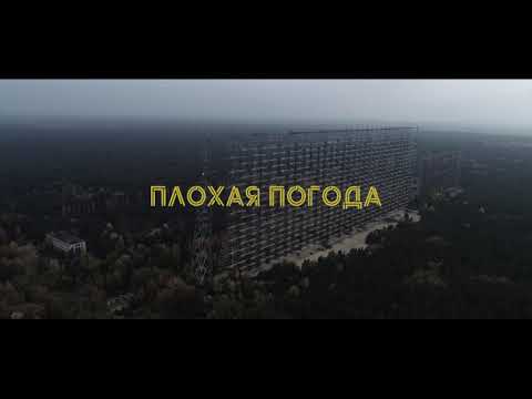 Youtube: Molchat Doma - Volny (Official Lyrics Video) молчат дома - волны