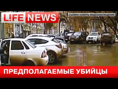 Youtube: Предполагаемых убийц Бориса Немцова сняли камеры наблюдения