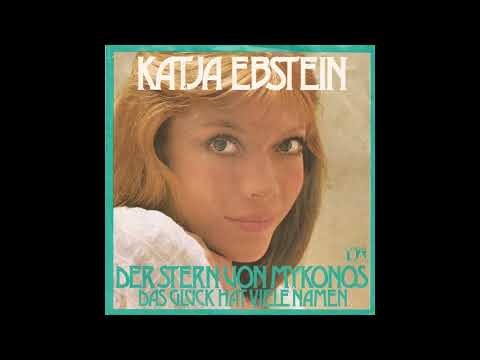 Youtube: Katja Ebstein - Der Stern von Mykonos