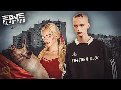 Youtube: DJ BLYATMAN & HBKN - EASTERN BLOC (Official Music Video)