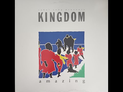 Youtube: Kingdom - Don't Be Afraid 1987 HQ