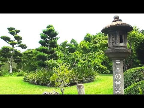 Youtube: Beautiful Japanese Garden Video with Traditional Japanese Music with Koto, Shamisen, Bamboo Flute!