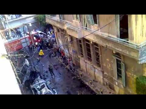 Youtube: من انفجار شارع ابراهيم المنذر في ساحة ساسين الاشرفية