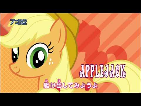 Youtube: MLP Fim Japanese Opening 3 - Dreaming! Can grant the future! Believe!