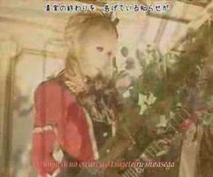 Youtube: Hizaki Grace Project - Philosopher [Romaji Lyrics]