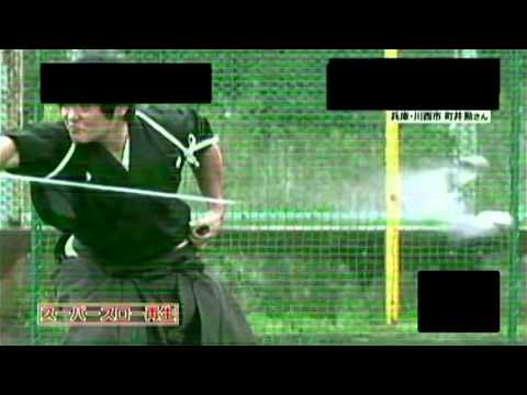 Youtube: Very Incredible Japanese Sword skills - Modern Samurai Isao Machii - High-technique Iaigiri