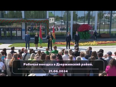 Youtube: Метро или струнный транспорт. Президент Лукашенко рассказал, как свяжут Минск и Дзержинск