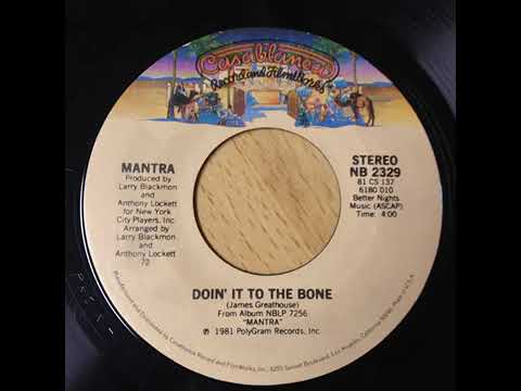 Youtube: MANTRA - doin it to the bone (7 version)