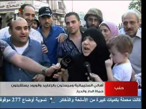 Youtube: People of Syria: "Allah Suria Bashar O Bas" (original Arabic) - 8 September 2012
