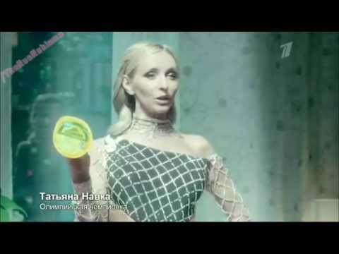 Youtube: Реклама Ольтермани - Татьяна Навка