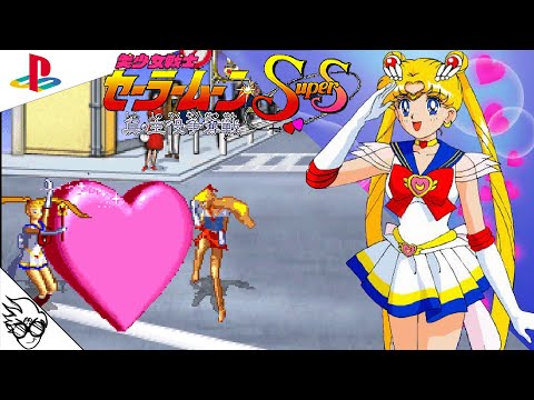 Youtube: Bishoujo Senshi Sailor Moon SuperS: Shin Shuyaku Soudatsusen (PS1/1996) - Sailor Moon [Playthrough]