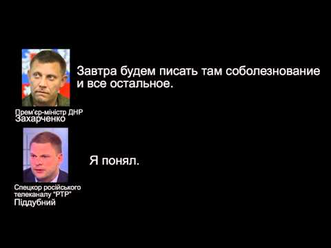 Youtube: Так звана ДНР фальсифікує причину загибелі представника Червоного Хреста