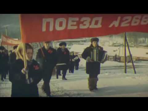 Youtube: Soviet USSR Trap March ( FEARSTbea†s -  Xorow )