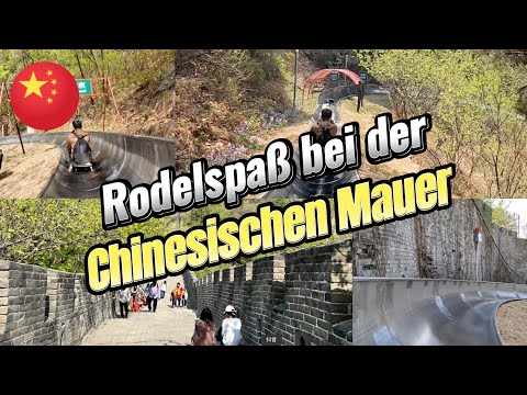 Youtube: The Great Wall | Rodeln bei der Chinesischen Mauer 🇨🇳 #china