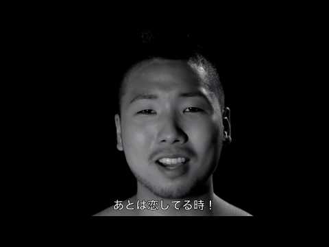 Youtube: Blumio - Hey Mr. Nazi (Official Video)【和訳付き】prod. by Don Tone