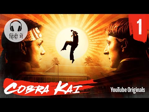 Youtube: “Ace Degenerate” Full Episode | Cobra Kai: Season 1, Episode 1