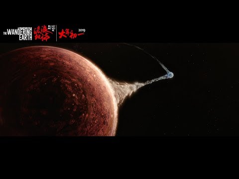 Youtube: The Wandering Earth -  Ultimate Trailer
