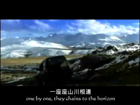 Youtube: Vitas MV - Tibet Plateau  / 青藏高原 ( 中英文歌詞 )