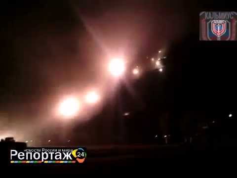Youtube: Первая артиллерийская бригада "Кальмиус" выбивает укров из аэропорта Донецка. Стреляют Грады.