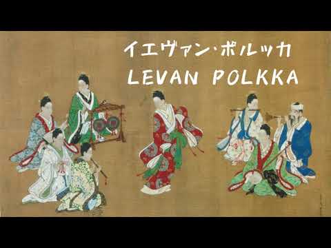 Youtube: Levan Polkka - Traditional Japanese Style Cover