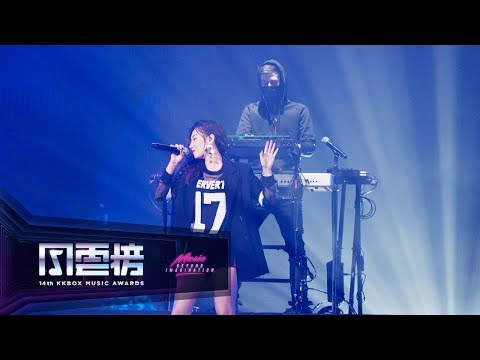 Youtube: ALAN WALKER – Faded / Different World feat. Julia 吳卓源 ( The 14th KKBOX Music Awards)