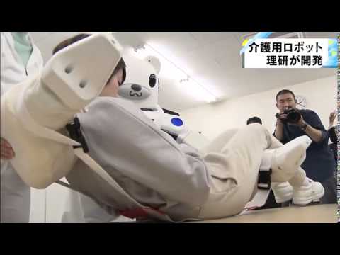 Youtube: Japan schickt Pflege-Roboter ins Altersheim