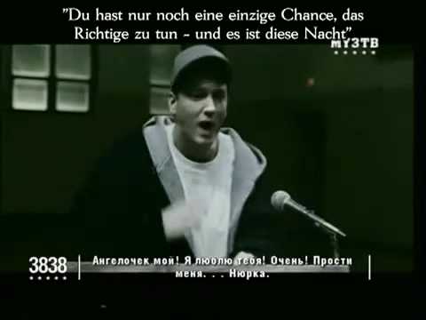Youtube: Eminem When I'm Gone Deutscher Untertitle