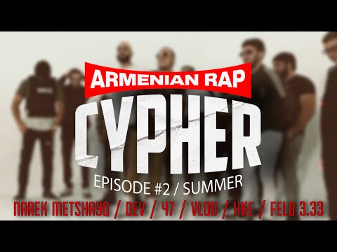 Youtube: ARMENIAN RAP CYPHER / EPISODE #2 / +18 DIRTY / Narek Mets Hayq Dev 47 Vlod Hke Felo 3.33