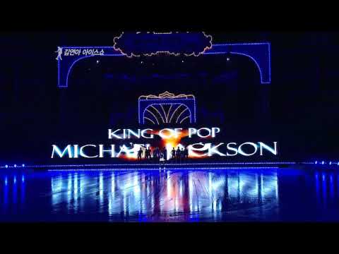 Youtube: [Ice All Stars 2009] ACT 2 Opening Michael Jackson Mix Music [HD20p] 잡음제거 버전