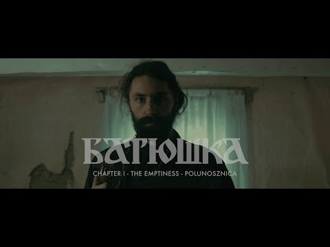Youtube: Batushka - Chapter I: The Emptiness - Polunosznica (Полунощница) [OFFICIAL VIDEO]