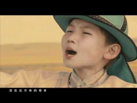 Youtube: Uudam - Mother in the dream - 梦中的额吉