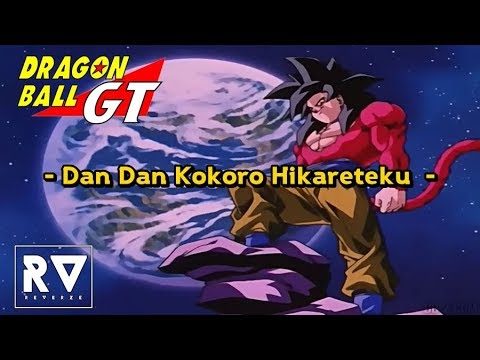 Youtube: Dragon Ball GT (AMV) - Dan Dan Kokoro Hikareteku