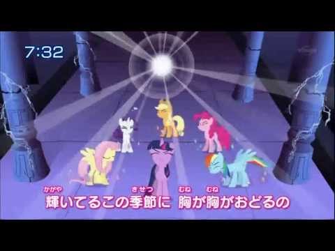 Youtube: My Little Pony FiM Japanese Opening ''Mirai Start''