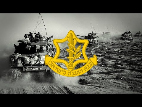 Youtube: State of Israel (1948-) "March of the Israeli Defence Force"